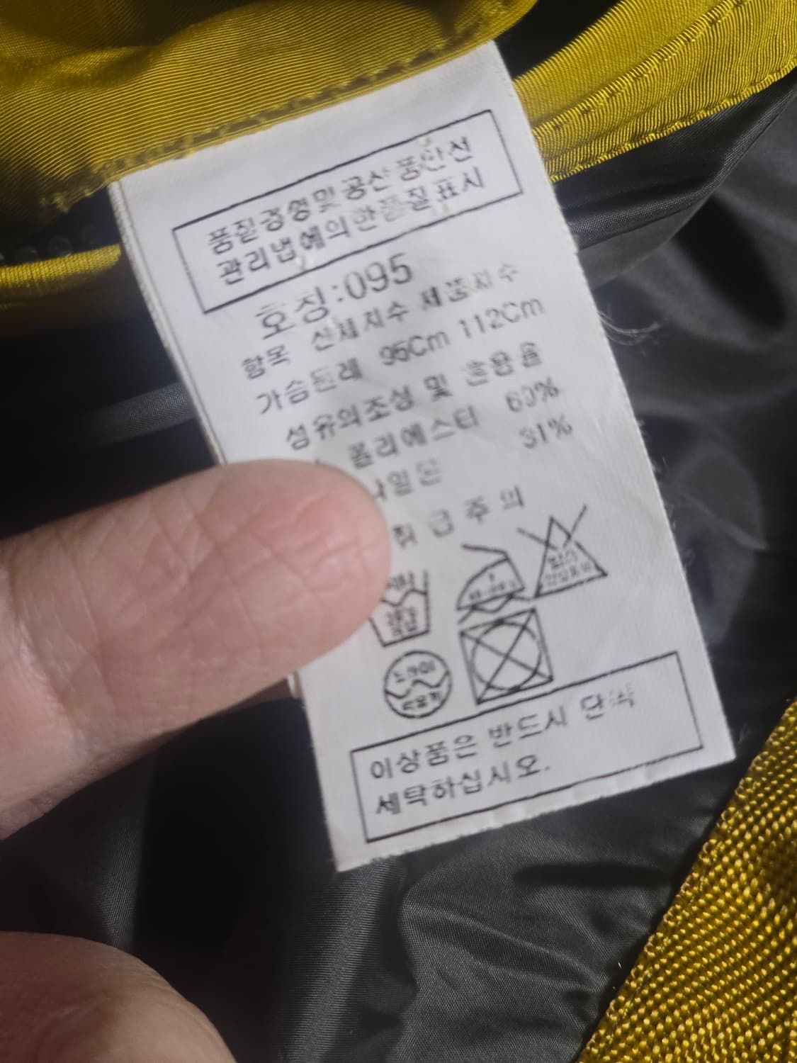[국내정품] CP 컴퍼니 고글후드 방수방풍 다운 자켓 (95사이즈) 상품이미지7