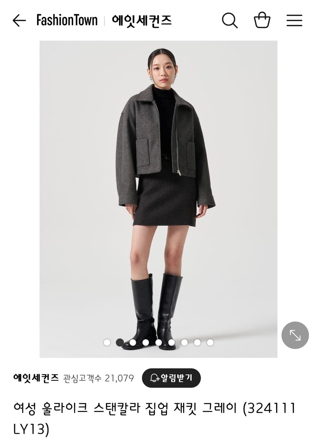 8세컨즈 울라이크 스탠칼라 집업 재킷 그레이 울 자켓 에잇세컨즈 상품이미지2