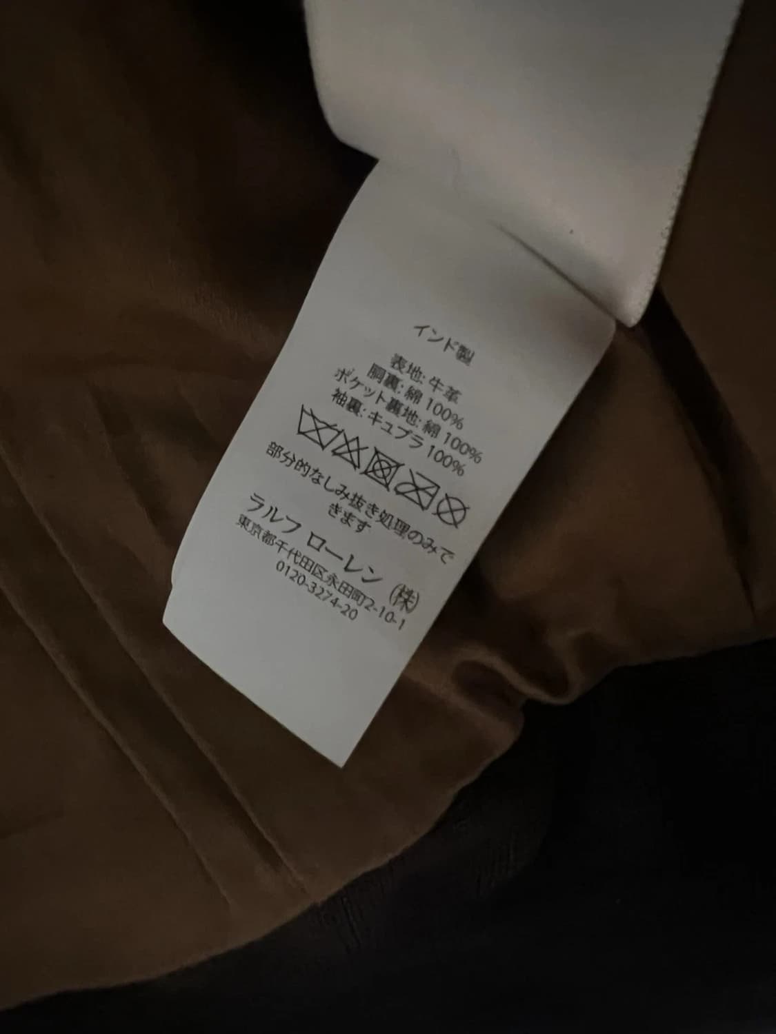 L 폴로 랄프로렌 오일 레더 A-2 봄버 자켓 상품이미지6