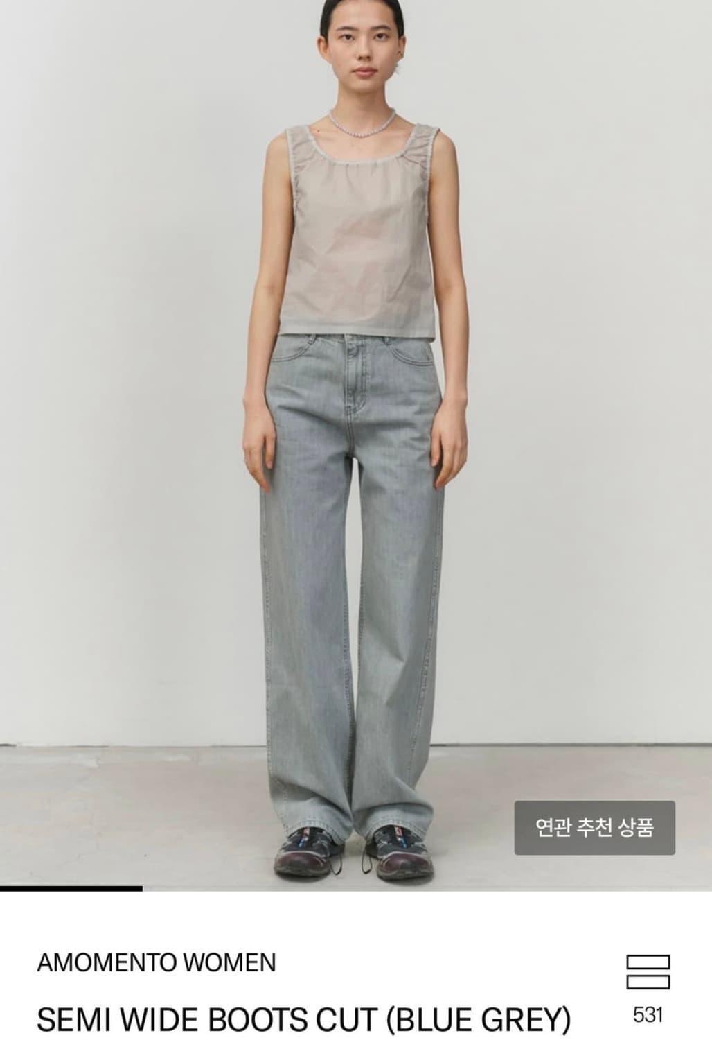 아모멘토 세미 와이드 데님 진 무료배송 상품이미지1