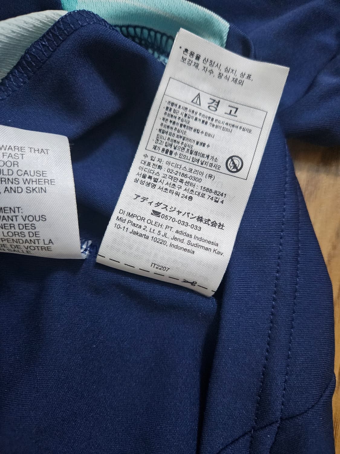 아스날 드릴탑,트레이닝복 상품이미지4