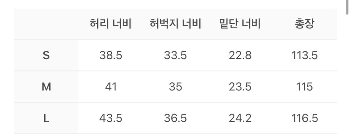 Entire studios 테스크 팬츠 배트 m사이즈 상품이미지5