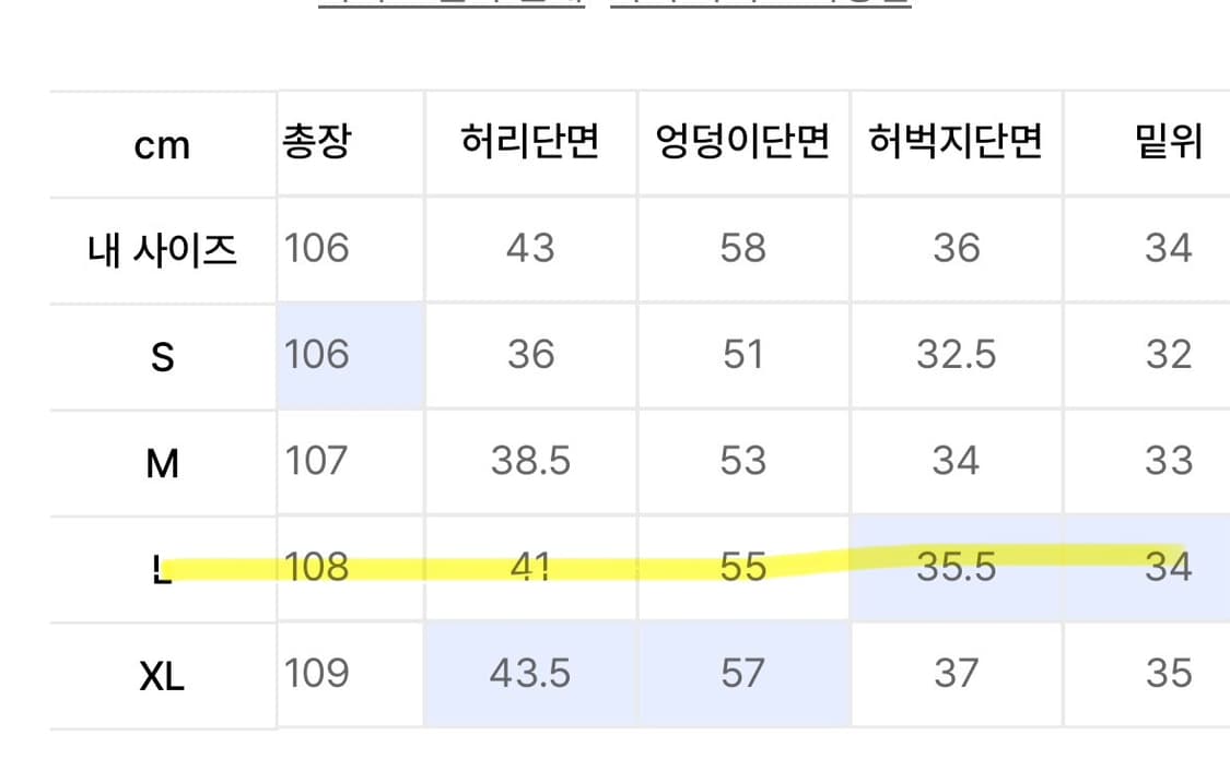 시그니처 스트라이프 슬랙스 상품이미지4