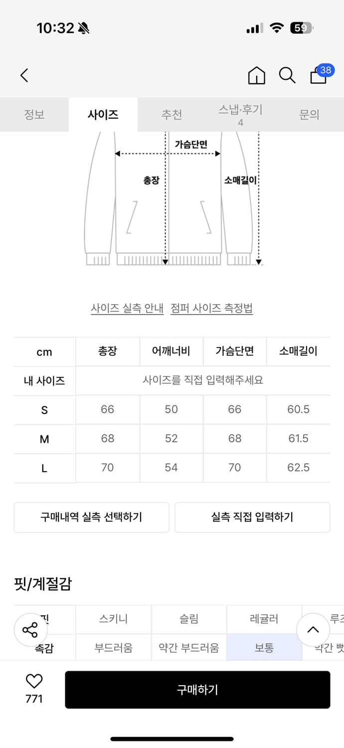 나이스고스트클럽 데님 퀼팅자켓 상품이미지2