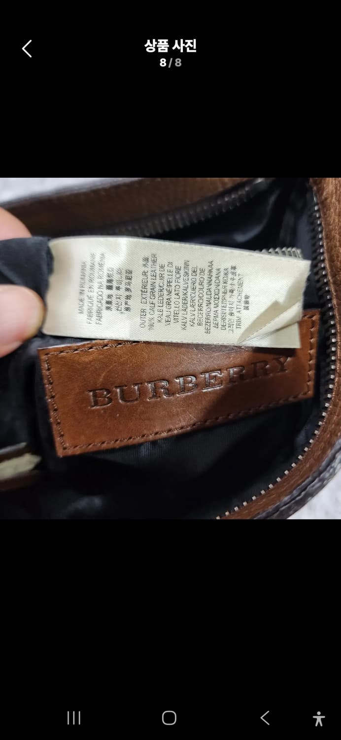 버버리 크로스백 상품이미지8