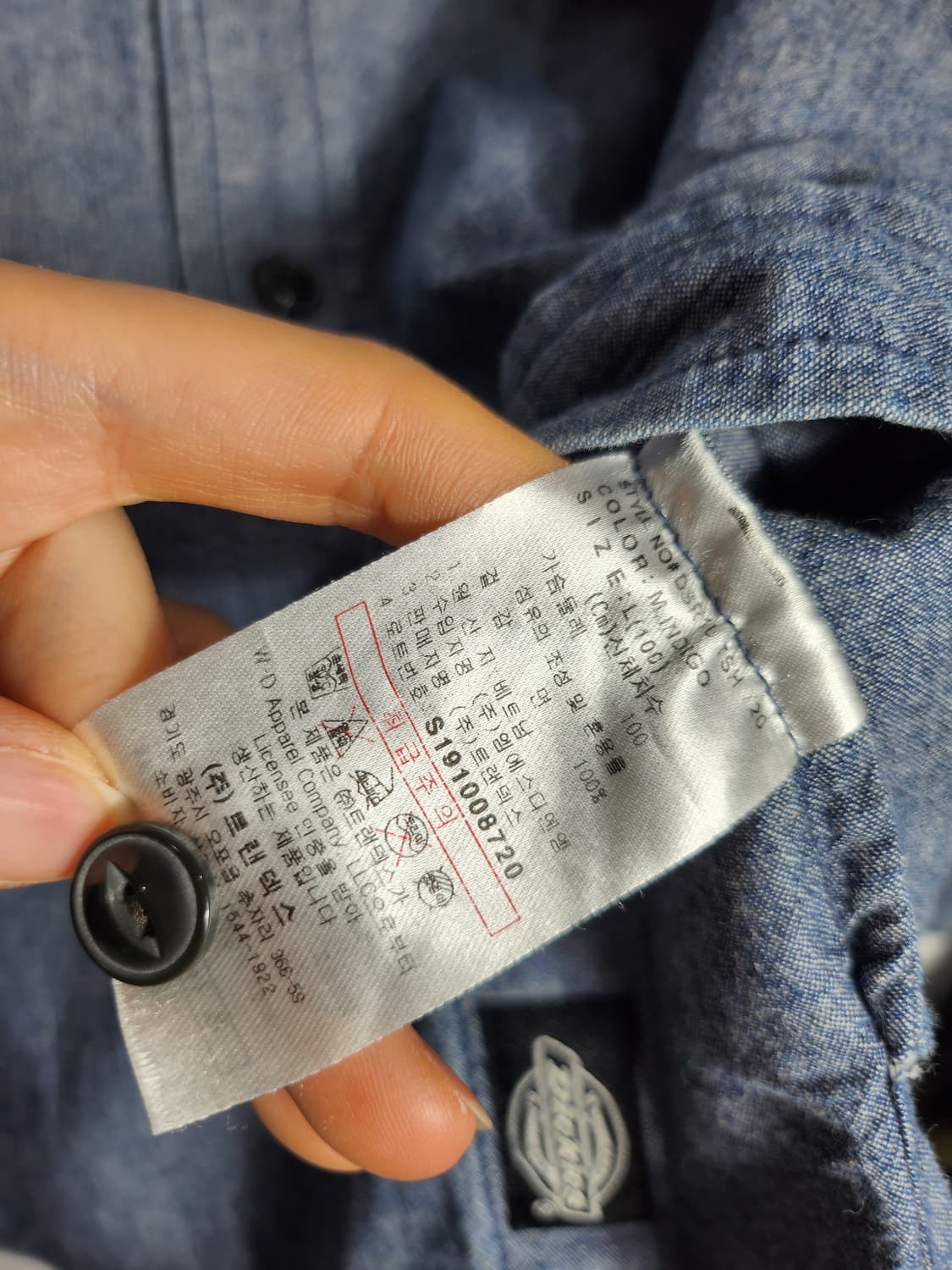 디키즈 샴브레이 워크셔츠 상품이미지5