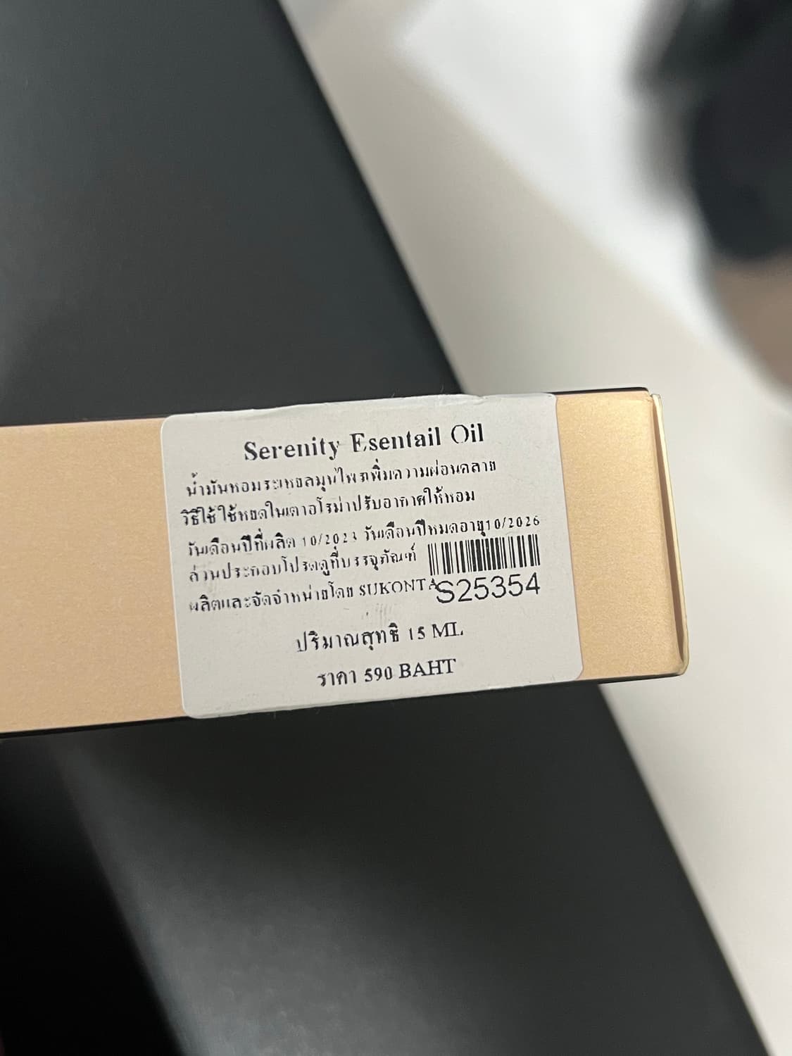 태국SUKONTA 수콘타 아로마 오일 향수15m 상품이미지3