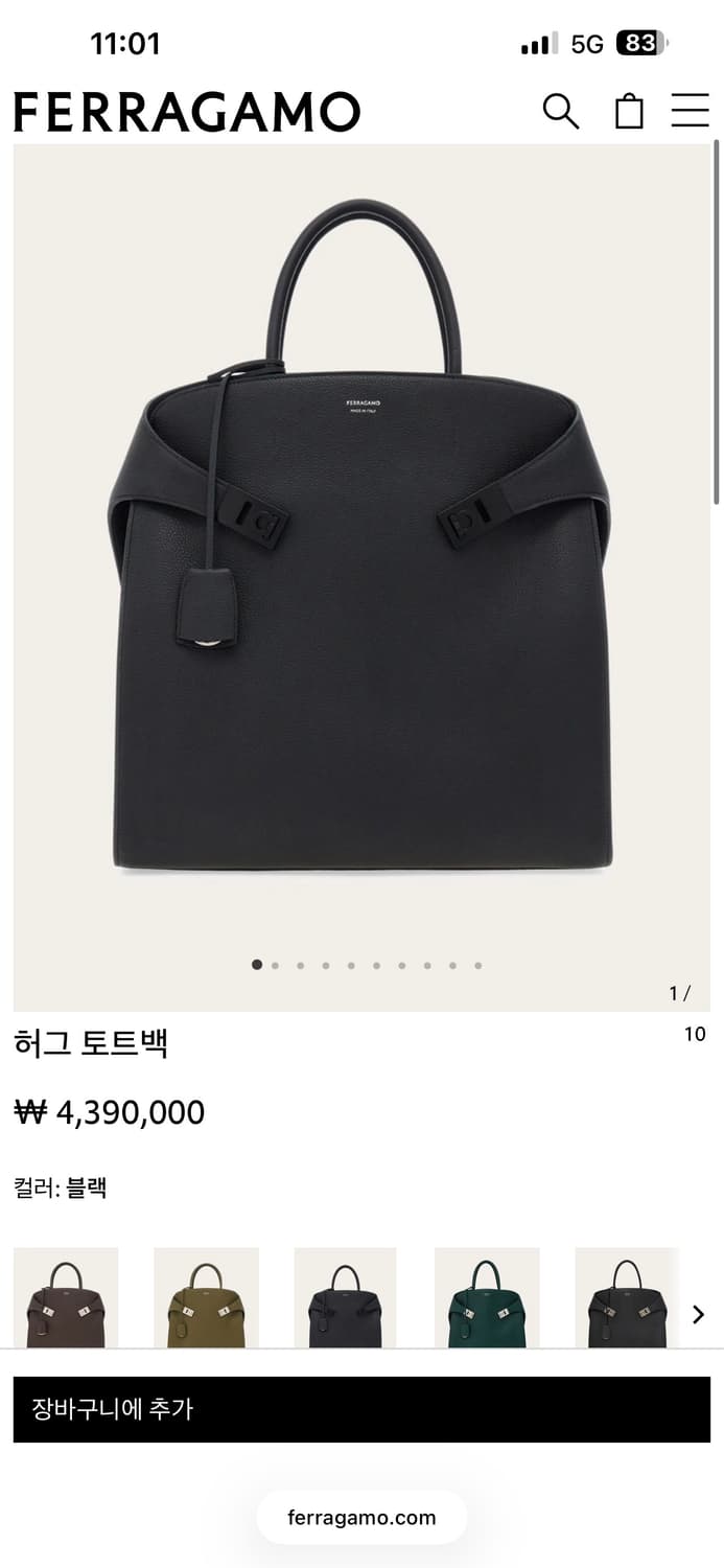 페레가모 남성 가방 상품이미지1