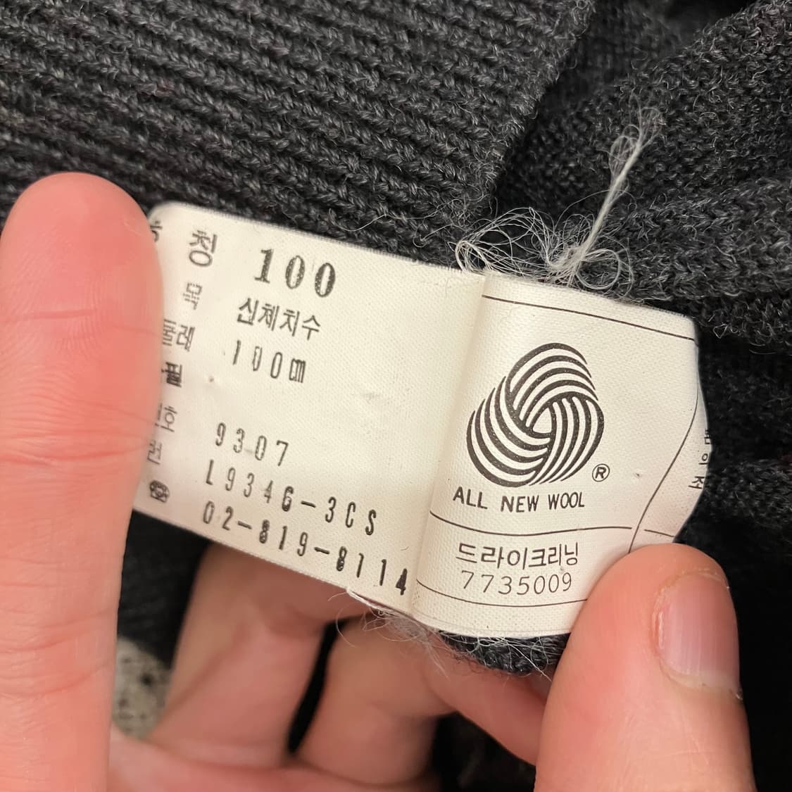 N27 라코스테 아가일 브이넥 니트 상품이미지5