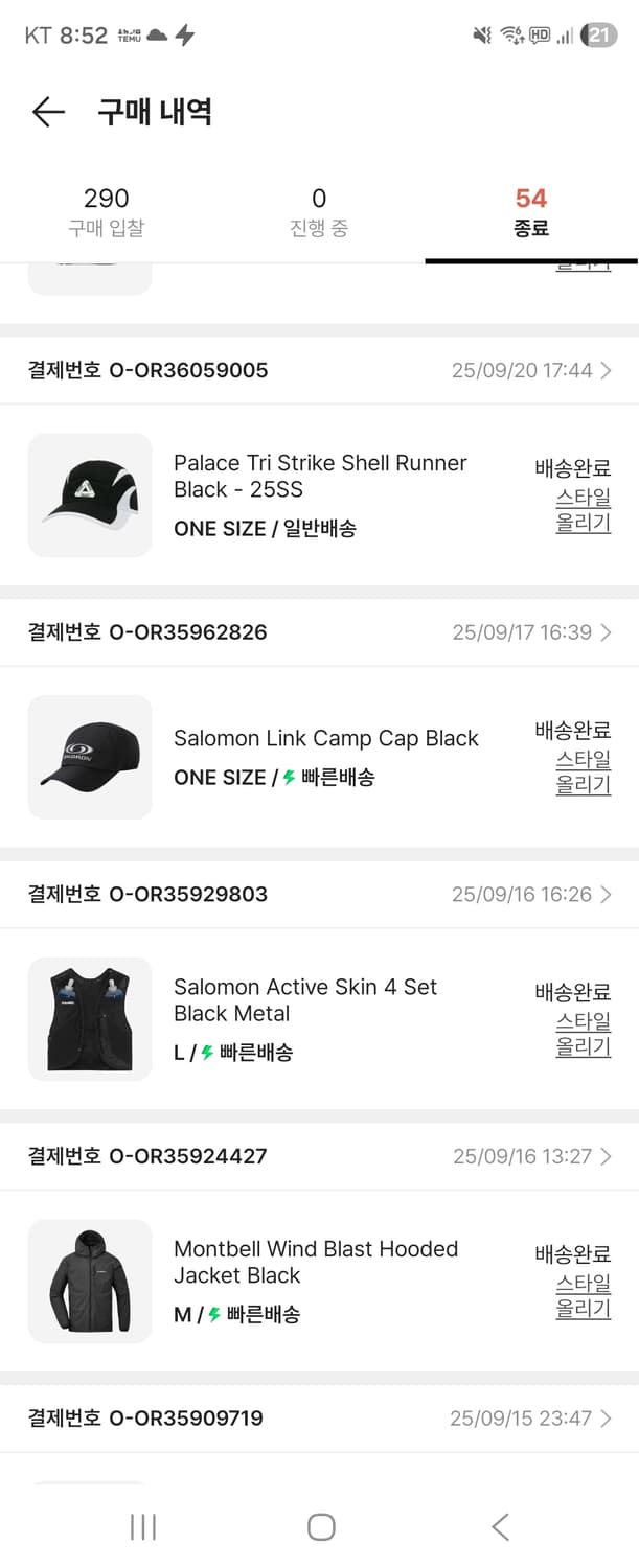 살로몬 액티브스킨4 L사이즈 상품이미지4