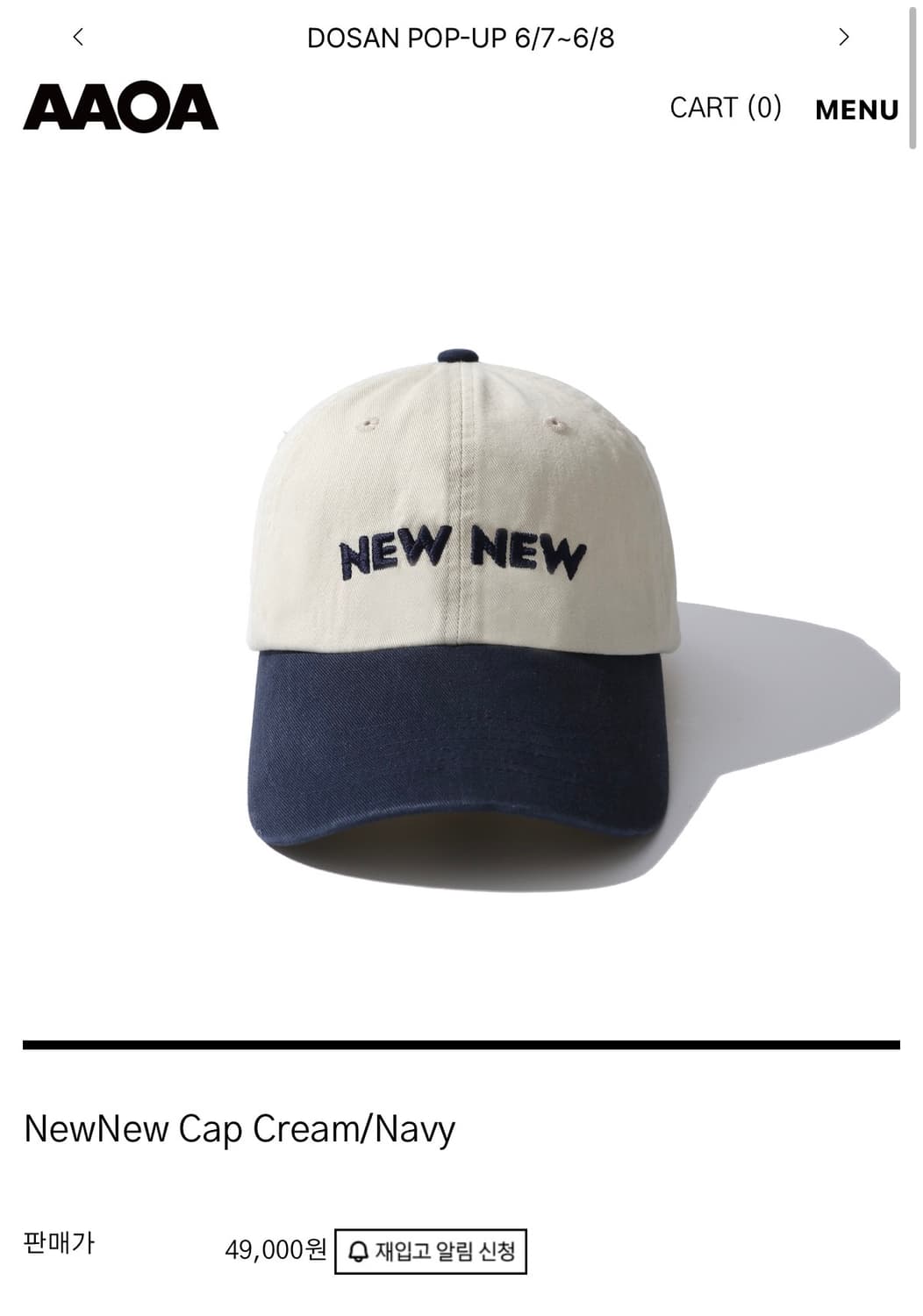 Aaoa NewNew Cap Cream/Navy 상품이미지1