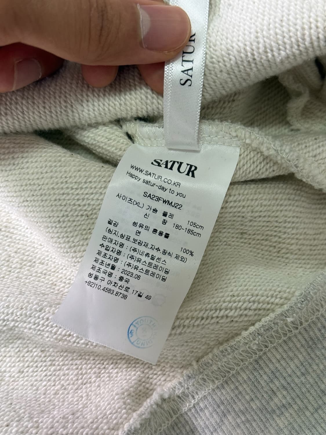 SATUR 세터 테오 코튼 올데이 후드집업 상품이미지5