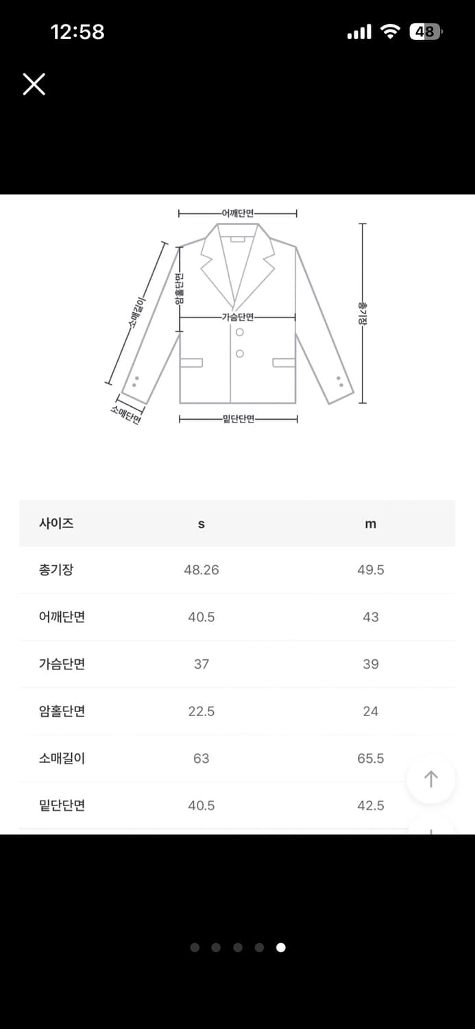BLACKUP 디뮤어 데님 자켓 상품이미지4
