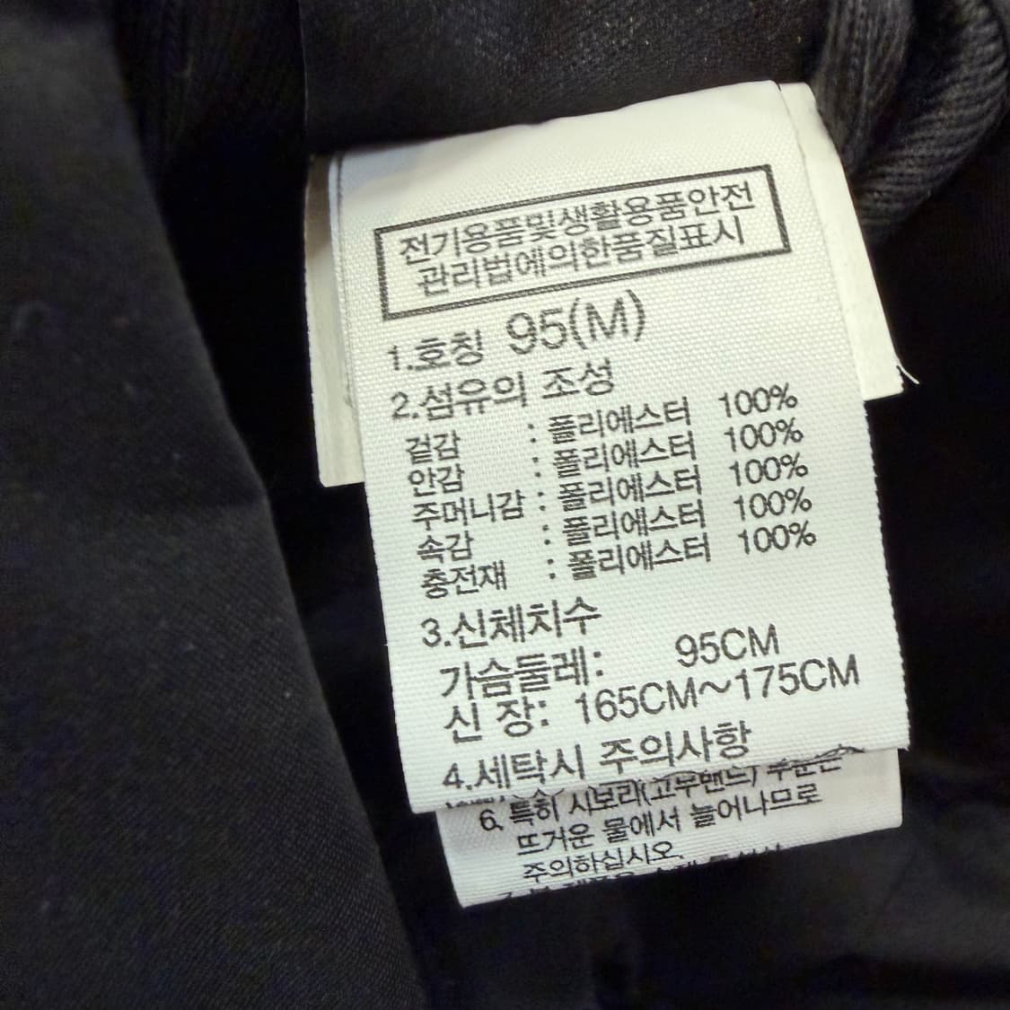 TNF 노스페이스 비 베러 온볼 리버서블 플리스 재킷 상품이미지6