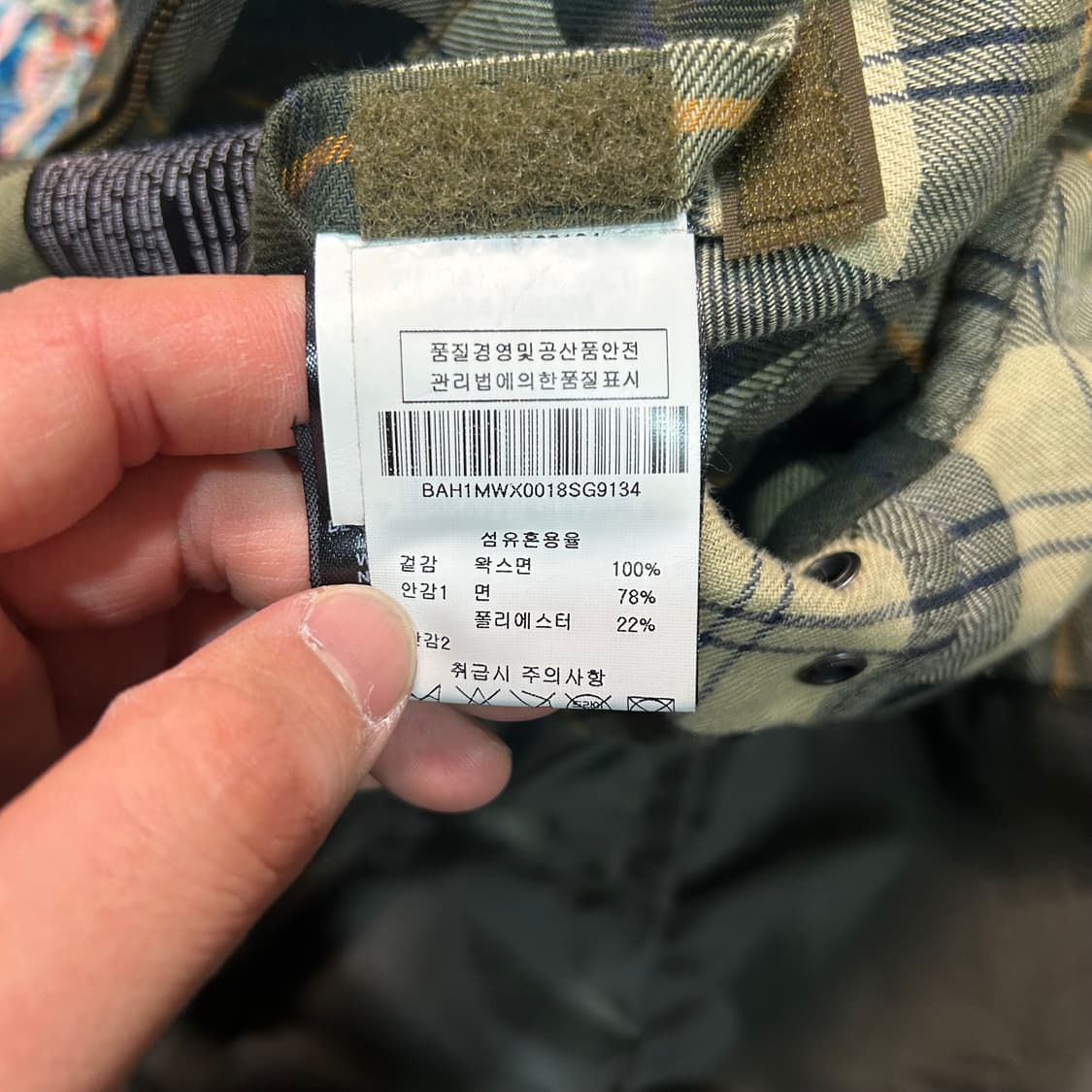 [L] 바버 비데일 왁스코팅 자켓 상품이미지10