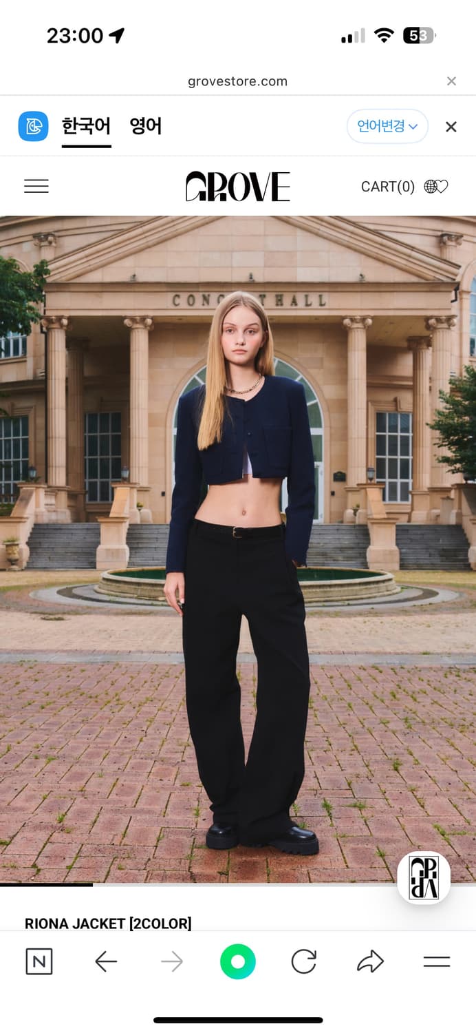 그로브스토어 자켓 상품이미지1