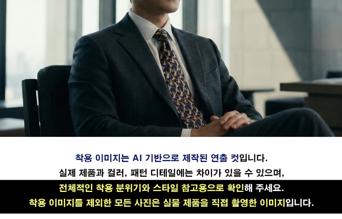 타이렉 넥타이 네이비 오리 모티브 새제품 9.7cm  K2602 상품이미지3