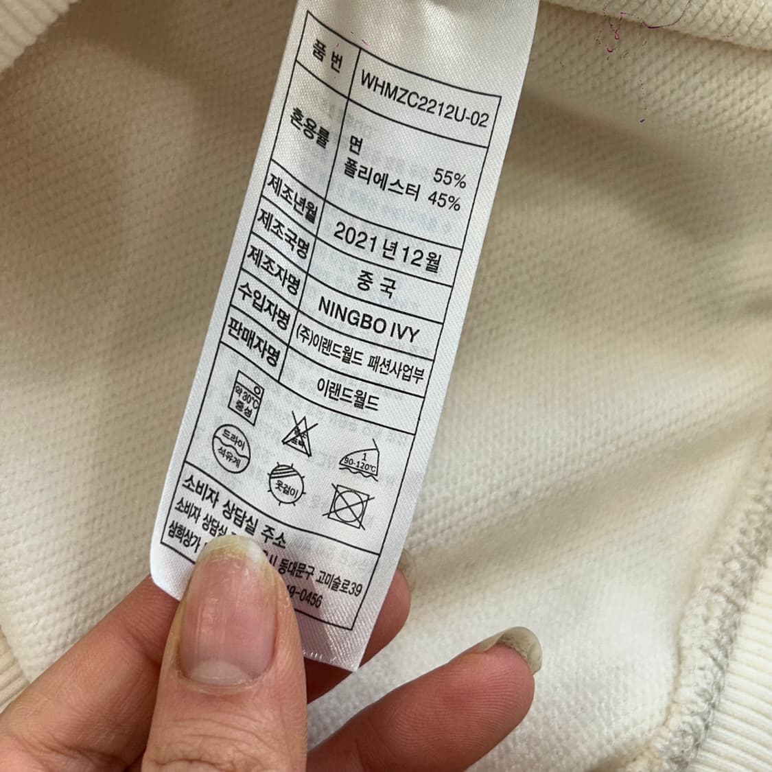 Who A U 후아유 2-way 아이보리 후드집업 상품이미지7