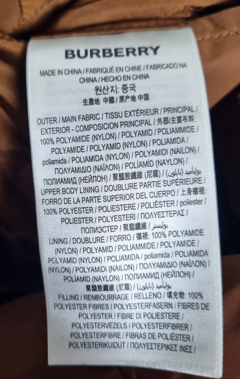 S ) 버버리 브라운 기러기 다운 롱패딩  상품이미지5