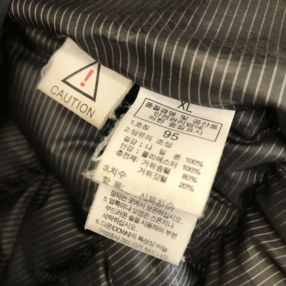 노스페이스 구스다운 패딩바람막이점퍼 [여성95] 상품이미지7