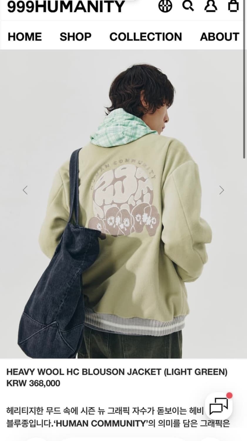 999휴머니티 블루종 라이트그린 3사이즈 상품이미지2