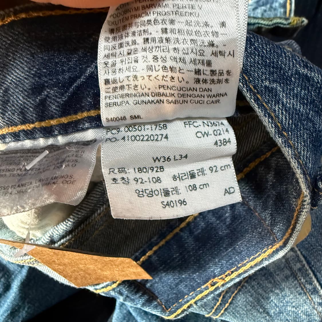 리바이스 501 데님 팬츠 36 상품이미지6