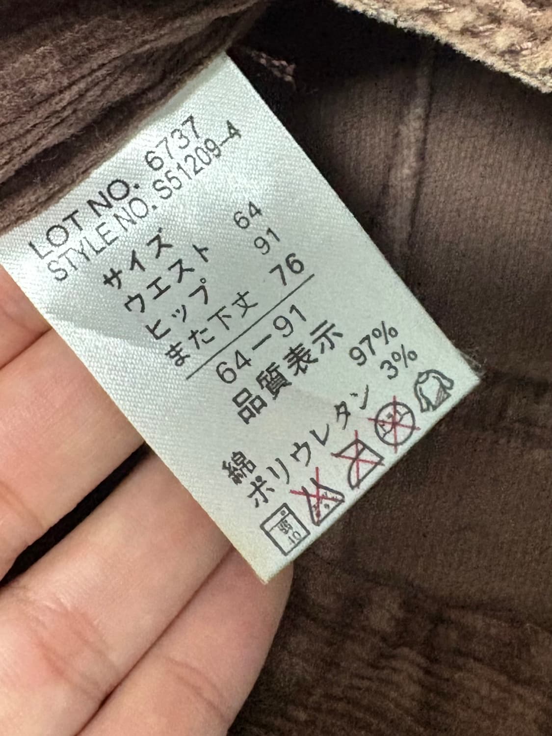 DAILY TOPICS 골덴 빈티지 팬츠 상품이미지4