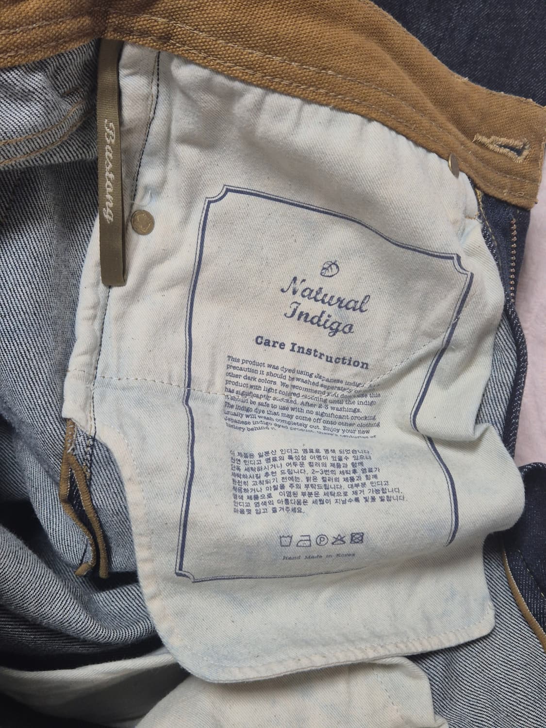 바스통 702 인디고 데님 30사이즈 상품이미지7