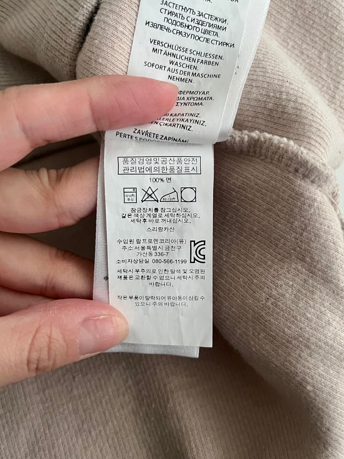 S) 폴로 랄프로렌 반집업 코튼 니트 오트밀 상품이미지6