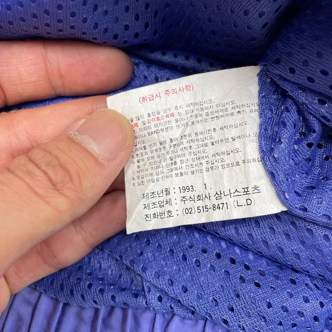 Nike 90,s  나이키 삼나스포츠 자수 스우시  멀 상품이미지5