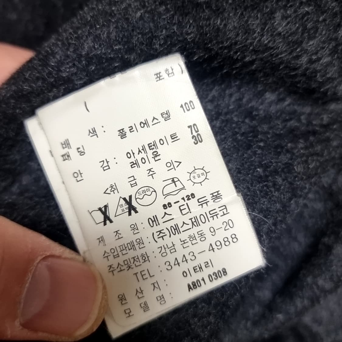 이태리제 듀퐁 블랙 양가죽 자켓 카코트(100-105) 상품이미지10