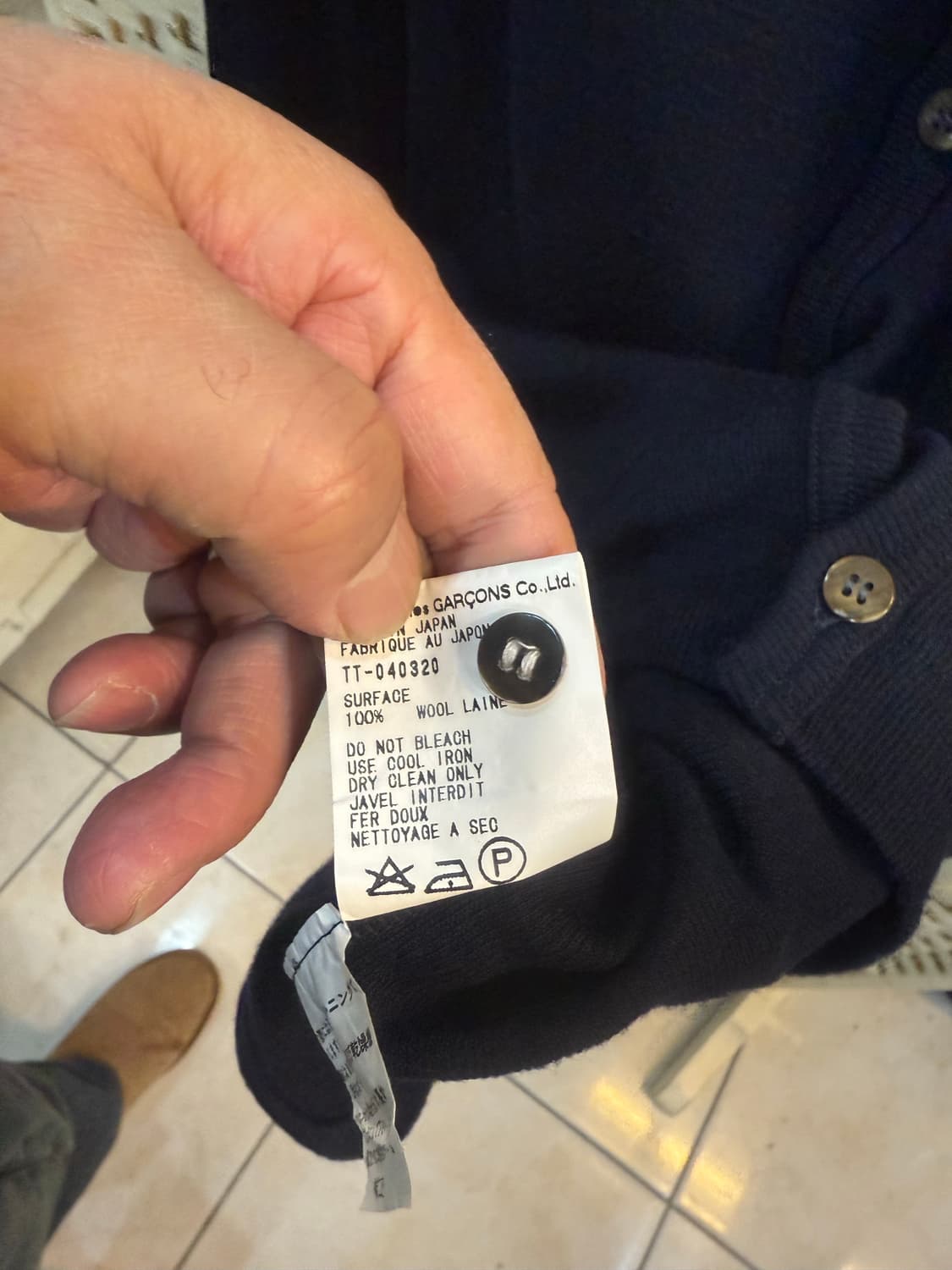 44-55 정품 꼼데가르송 가디건 팝니다 상품이미지4