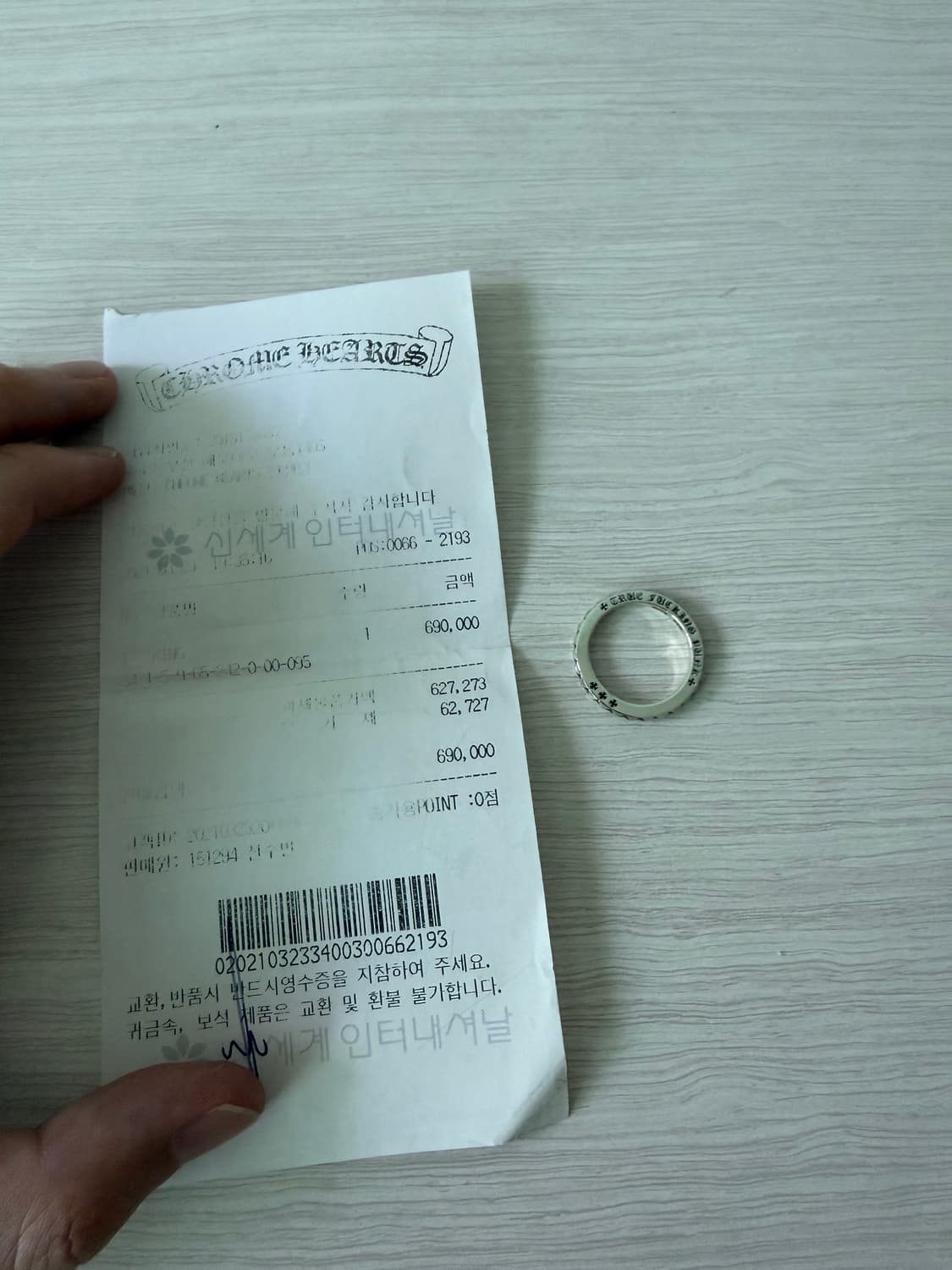 [us9.5] 크롬하츠 TFP 빅펑크링 상품이미지2