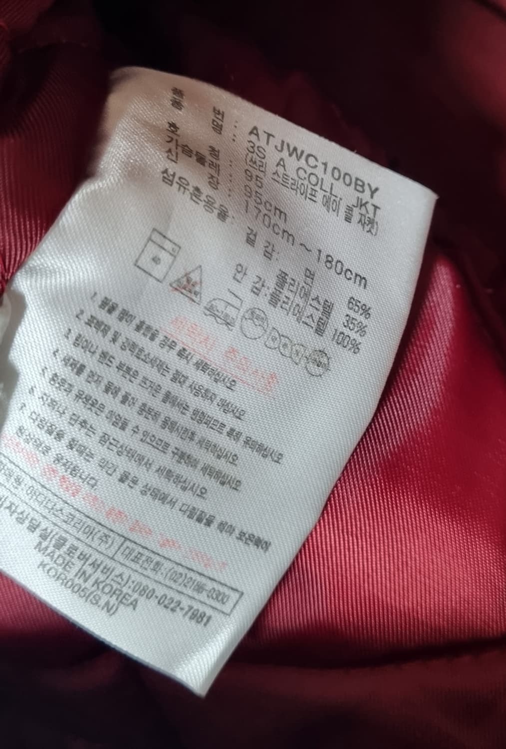 오버핏 M ) 아디다스 빈티지 올드스쿨 바시티자켓 상품이미지4