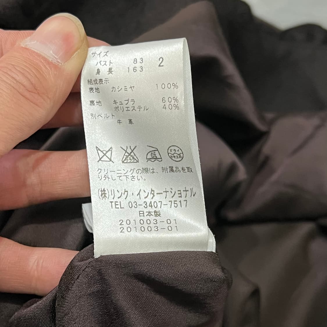  띠어리 미니멀 코트 자켓 y14604 상품이미지9