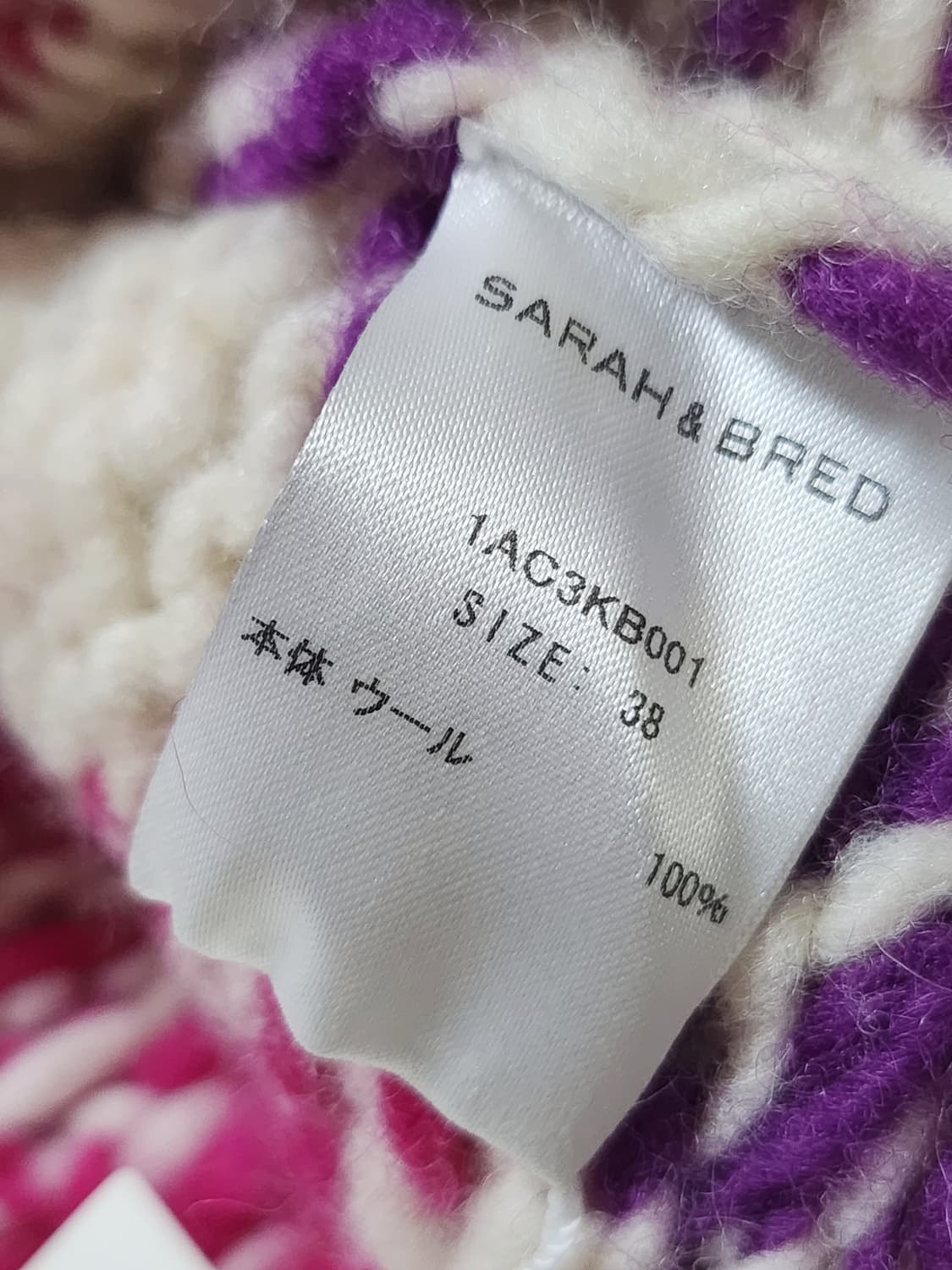 SARAH&BRED 알록달록 일본코위찬 새상품 38 상품이미지3