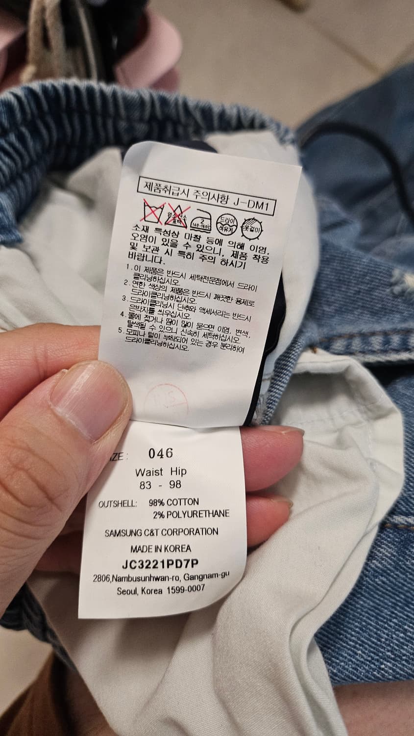 [46] 준지 데미지 카고 조거 데님 블루 23SS 상품이미지5
