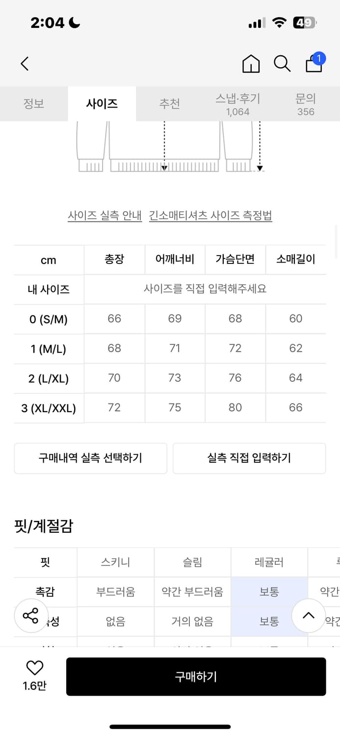 펀치드렁크 파티즈 후드 상품이미지3
