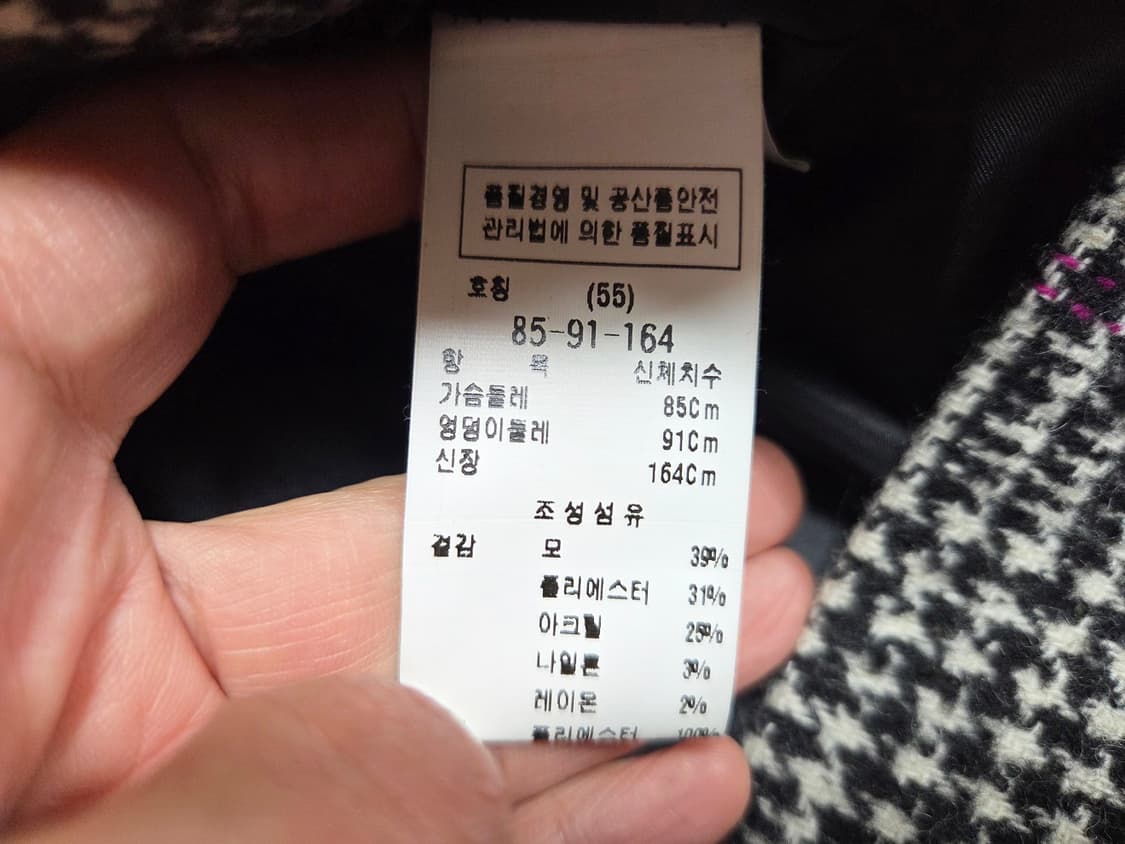 모조에스핀(MOJO.S.PHINE) 체크 더블코트 55 상품이미지9