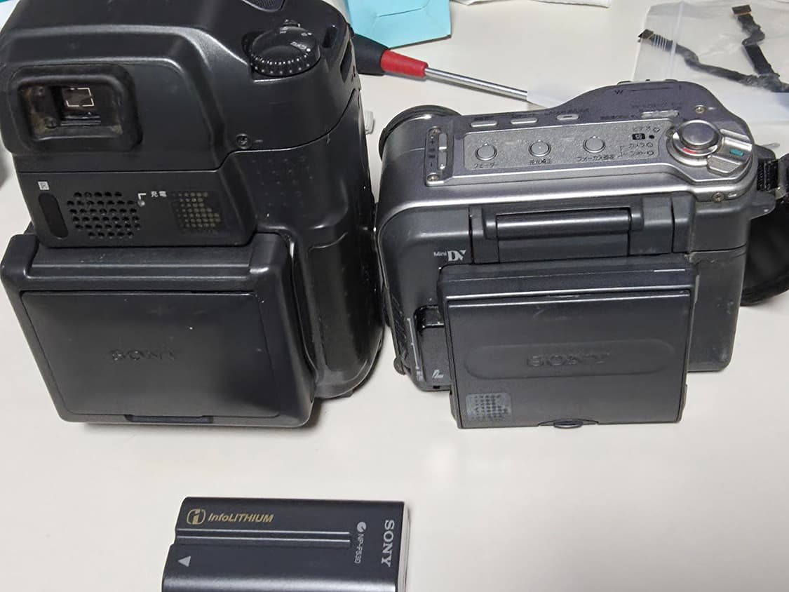 노테스트 빈티지 소니 캠코더 2점 상품이미지4