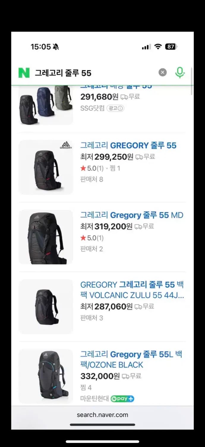 그레고리 줄루 55L 상품이미지5