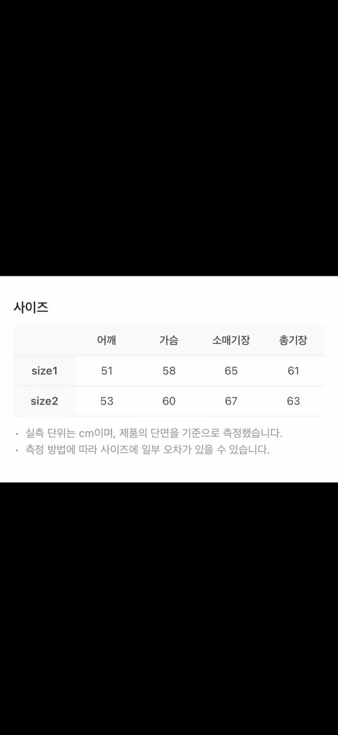 새상품급) 알렌느 크롭 셔츠 1size 상품이미지2