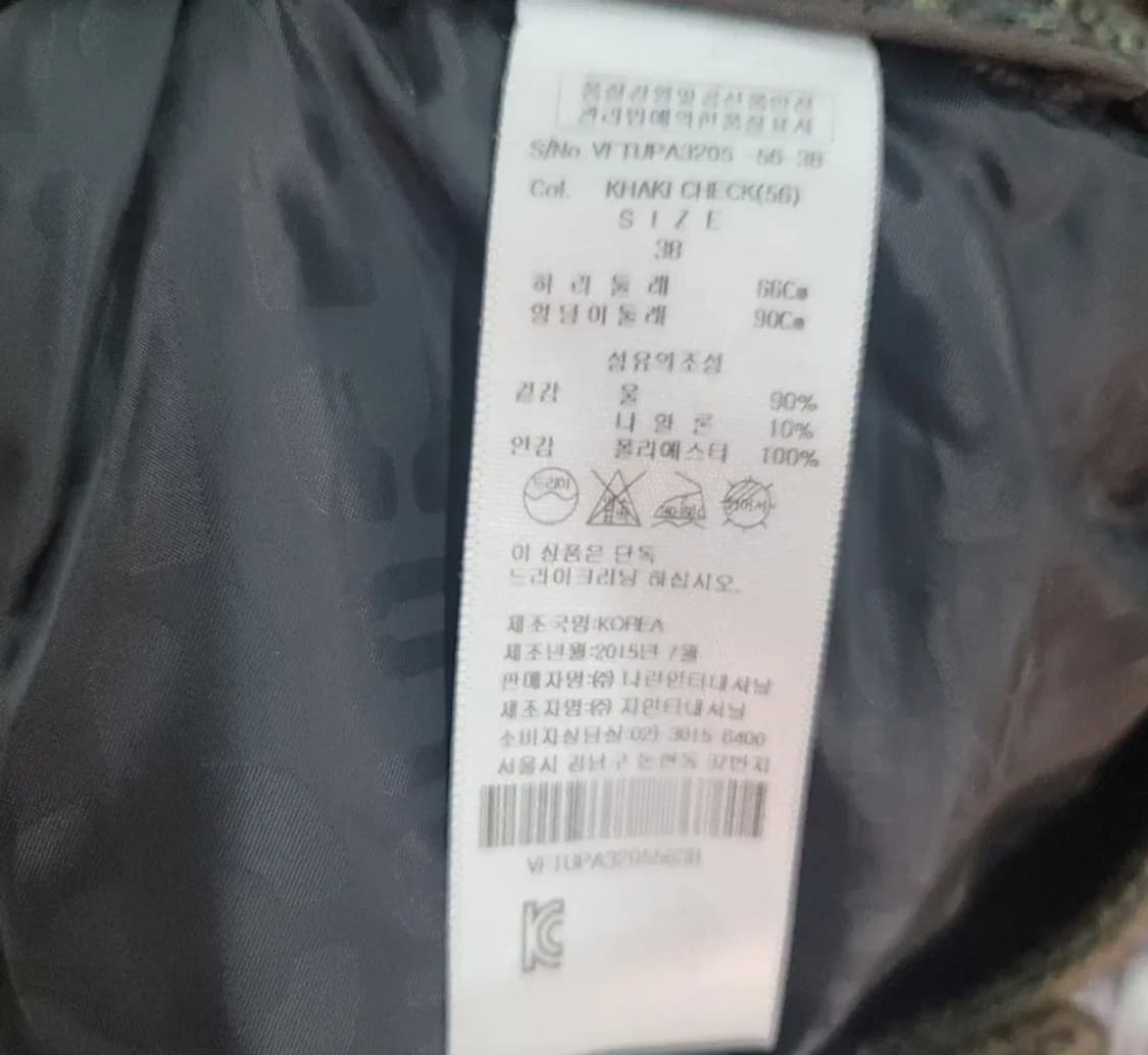 비비안웨스트우드 울 팬츠 상품이미지3