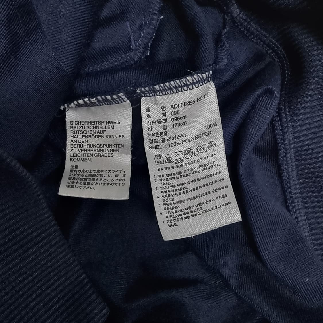 아디다스 유로파 파이어버드 져지 네이비 상품이미지5