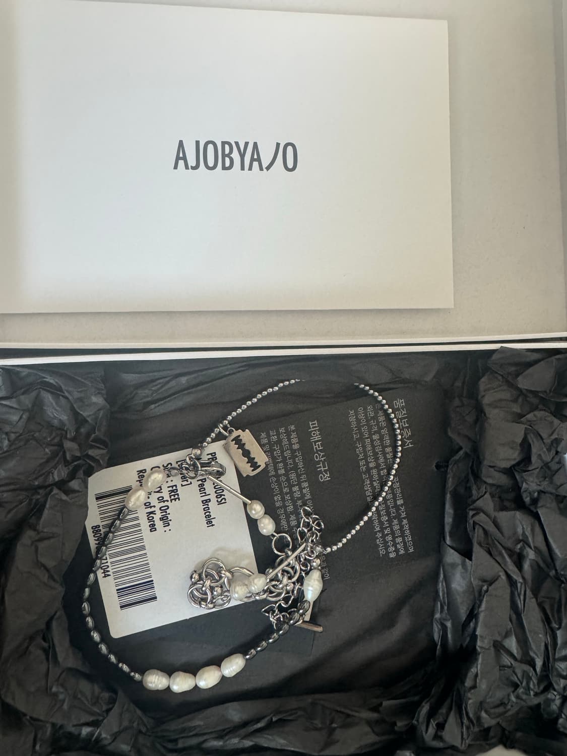 아조바이아조 팔찌 상품이미지2