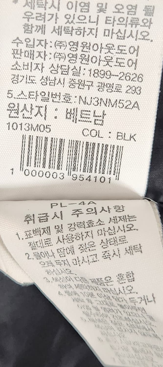 노스페이스 경량패딩 자켓 L 상품이미지5