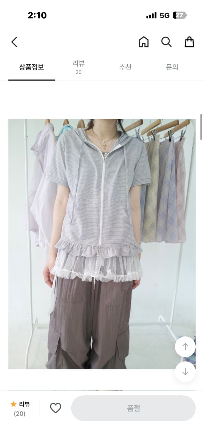 프릴 반팔 후드집업 상품이미지1