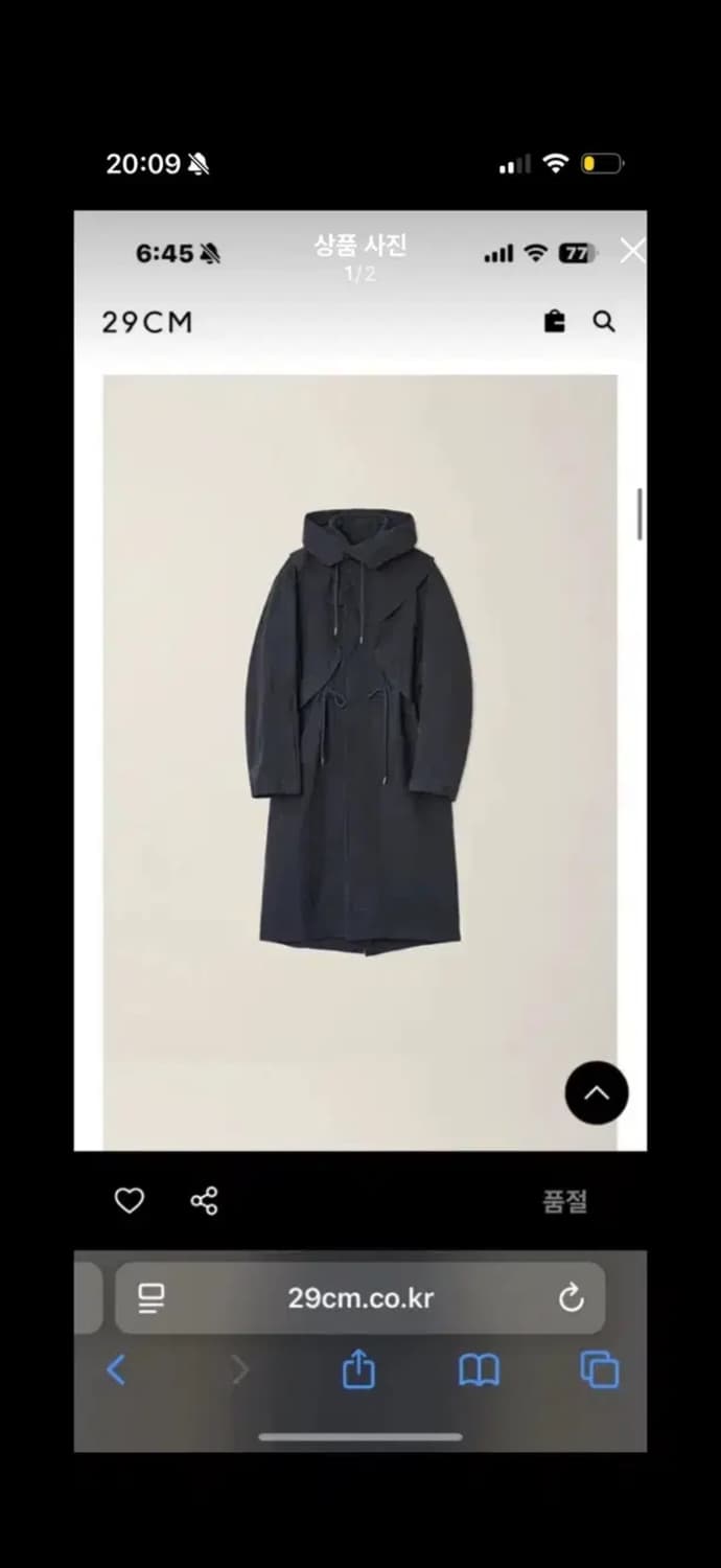 (구해요)누마레 ee 가먼트 다잉 피쉬테일 차콜 M 상품이미지1