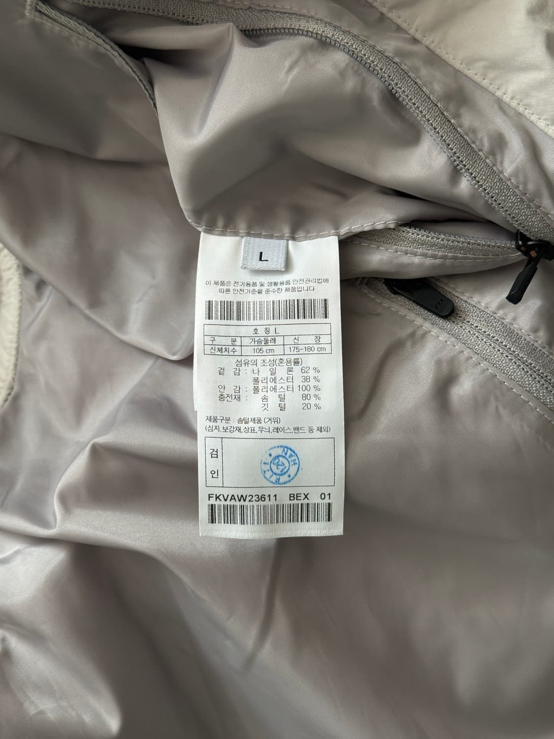 프리커 구스다운 베스트 상품이미지5