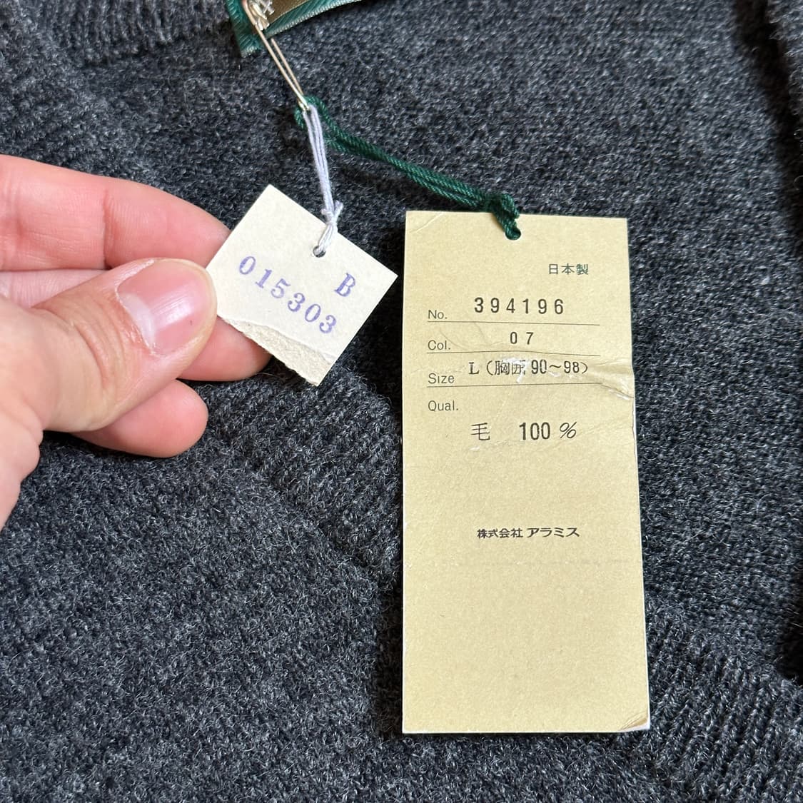 Aramis club v-neck argyle wool knit 상품이미지9